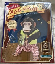 Toy Story Jolly Chimp Musical