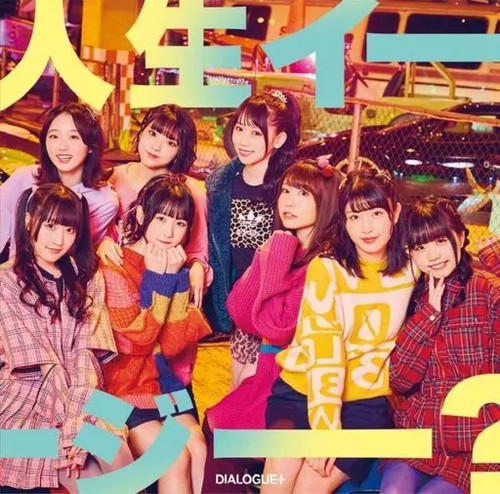 Anime dialogue life easy - cd,