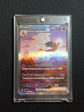 Carte pokemon charizard - ex, /