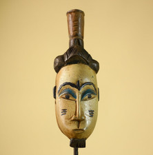 Masque tribal africain vintage