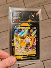 Carte Pokémon Japonaise