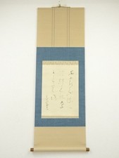 Travail de calligraphie par