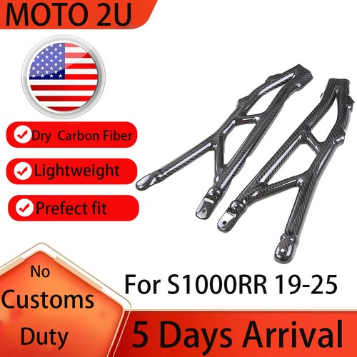 Carbon fiber rear frame - , 3k