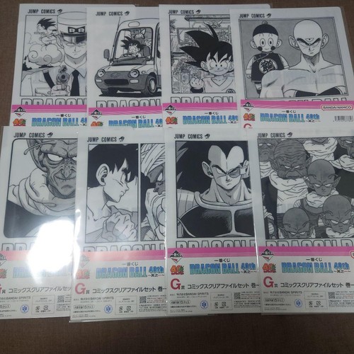 Dragon ball ichiban kuji - ball,