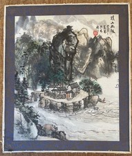 PEINTURE CHINOIS SUR SOIE Sur