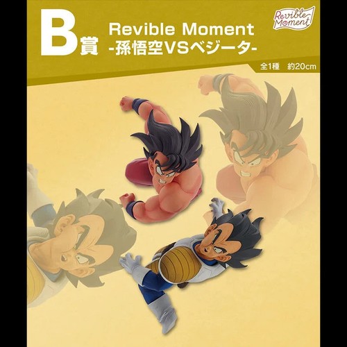 Figurine son goku - figurine,