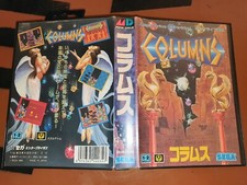 SEGA Mega Drive - Columns 3 -