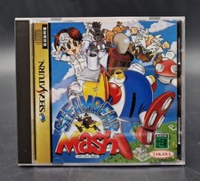Steamgear Mash - SEGA Saturn - Complet avec Spincard - NTSC-J JAP JAPAN