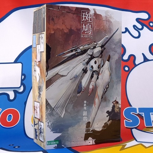 Ikaruga 144 scale - 1/144, plastic