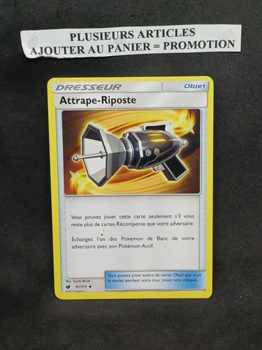 Carte pokemon française - carte,