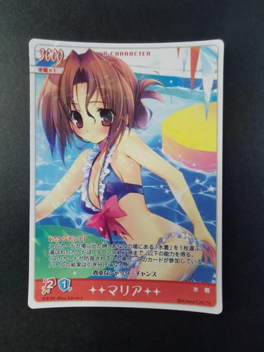Hayate the combat bulter tcg - hayate,