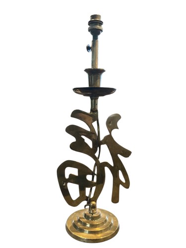 Lampe vintage symbole - lampe,