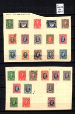 Timbres colonies anglaises