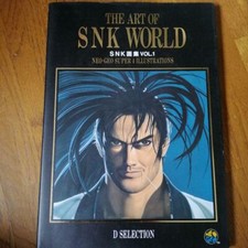 The Art Of snk World I neo geo