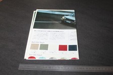 (MN5/A) Large Brochure Catalogue NISSAN New BLUEBIRD en japonais