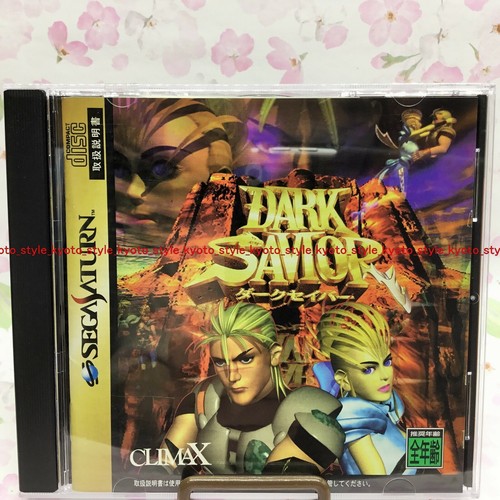 Occasion sega saturn - occasion,
