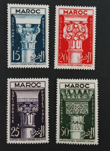 Timbre maroc 1951 solidarity - timbre,