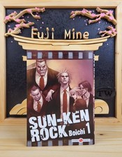 Manga - Sun-Ken Rock - Tome 1 Collector