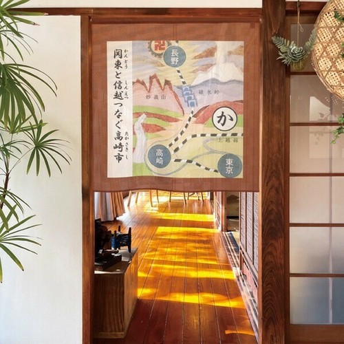 Made japan noren rideau - in,