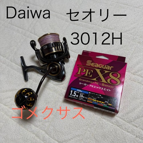 Moulinet tournant daiwa - tournant, theory