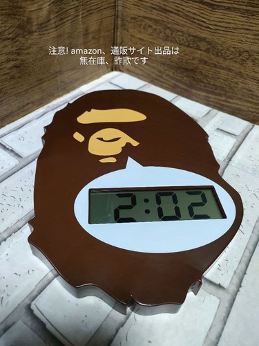 Une horloge murale - , numérique