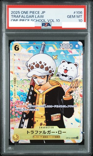 Psa trafalgar law op12 106 - psa, op12-106