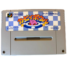 🌟 Kirby's Dream Course -