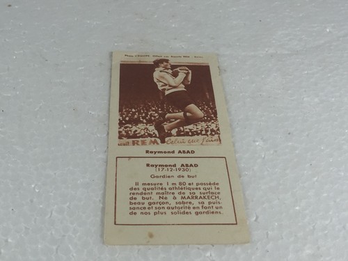 Football biscuits rem reims - football,