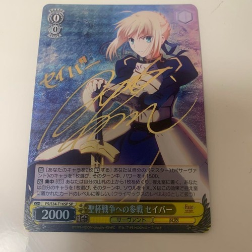 Fate stay night saber - night,