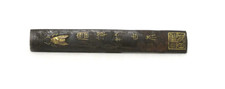 JAPON - EPOQUE EDO - KOZUKA -