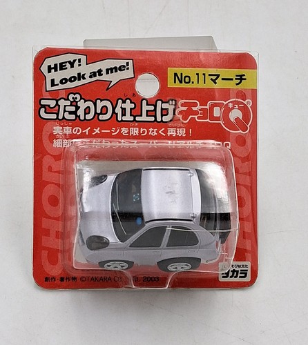 Tomytec choro 11 - n°, "