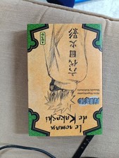 Manga Le roman de Kakashi -