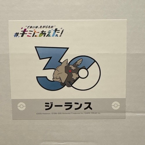 Pokémon galarceus sticker - pokémon,