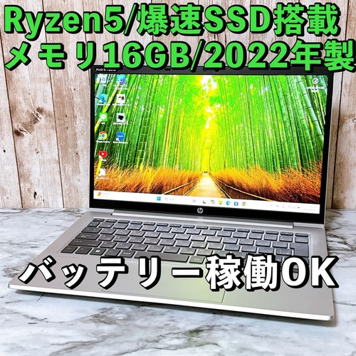Probook 635 aero ryzen - probook, g8