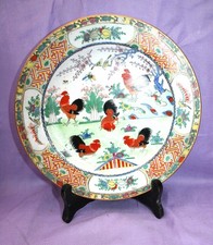 Assiette japonaise décorative