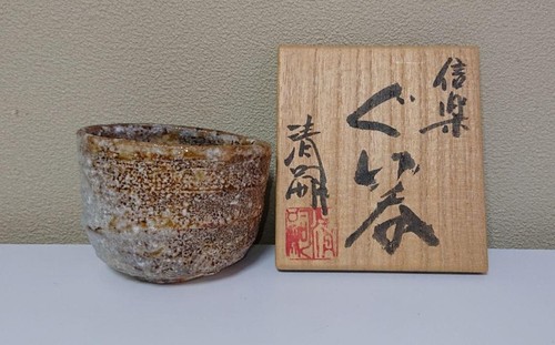 Coffret boire sawa - coffret, à