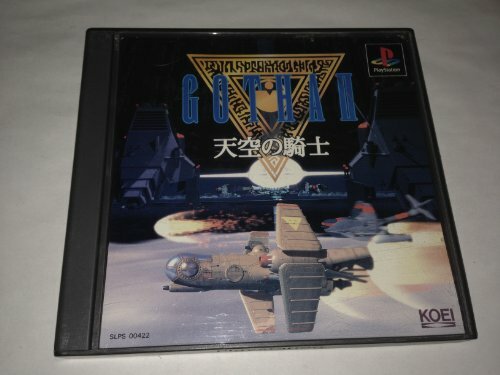 Gotha ps1 jeu vidéo - 2,