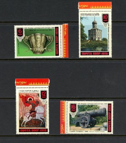 R2917 russie 1978 ancienne - russie, art