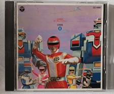 Nippon Columbia CD Kousoku