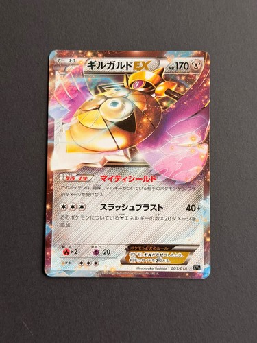 Carte pokemon jcc exagide - jcc,