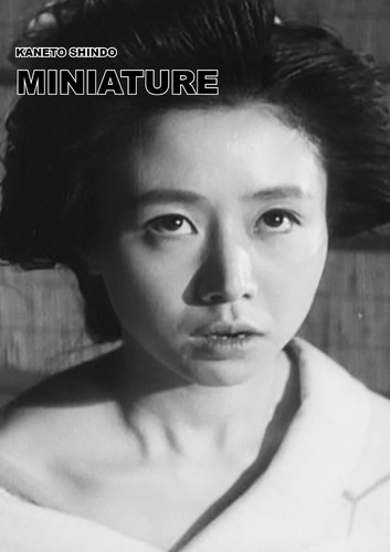 Miniature kaneto shindo - kaneto,