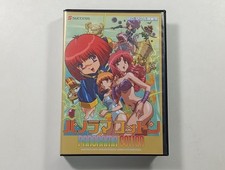 PANORAMA COTTON SEGA MEGADRIVE