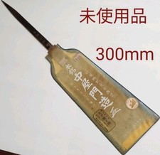 Ancienne scie à main