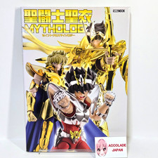 Saint Seiya Mythology Art Book