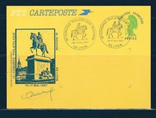 carte entier repiqué Liberté  Gandon congrès philatélique 69 Lyon 1987 oblitéré