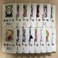 Video Girl AI Part comp Manga