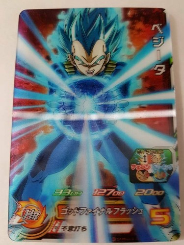 Carte dragon ball dbz - dbz, super