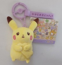 Peluche mascotte Pikachu