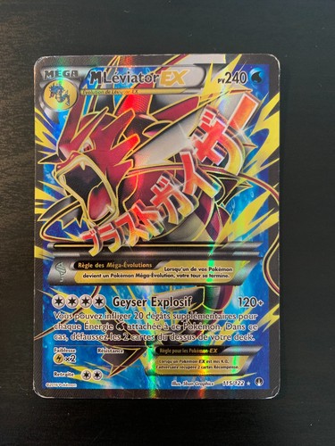 Carte pokémon m léviator - :,