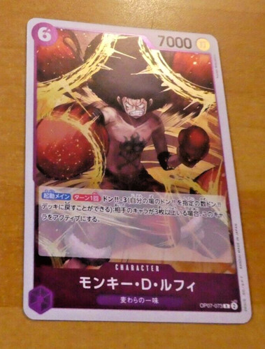 One piece japanese - piece, game